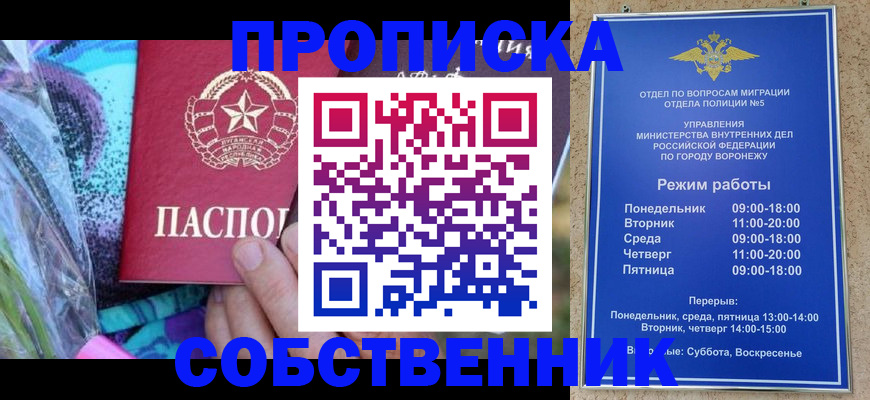 миграционный учет в Новоалександровске